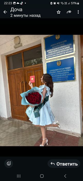 Бальное  платье.