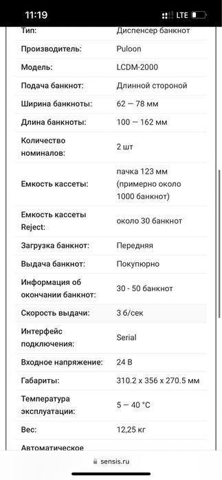 Прочее электроника