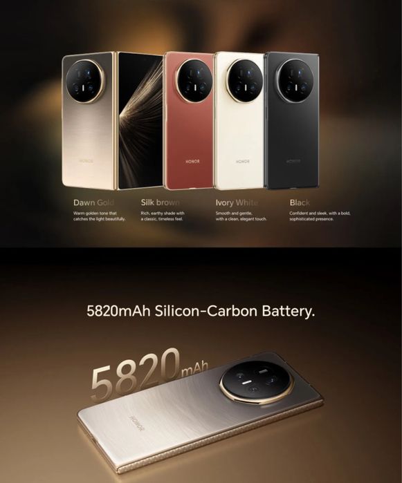 НОВ! Honor Magic V5 512GB 16RAM Gold / Brown / White / Black Гаранция!