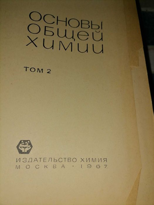Медицинская литература,