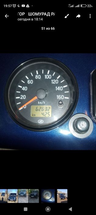 Уаз завод дизель 2012г