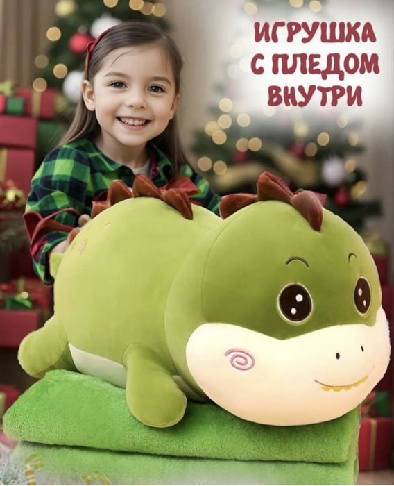 Новые мягкие игрушки