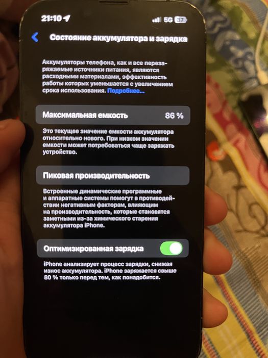 Айфон 14 емксть 86%