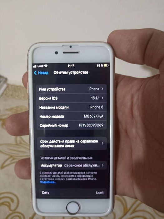 Iphone 8 64 gb. Gold