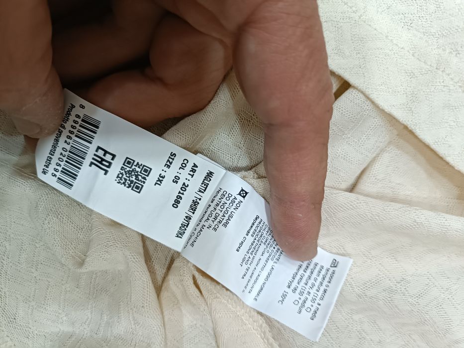 Поло White House