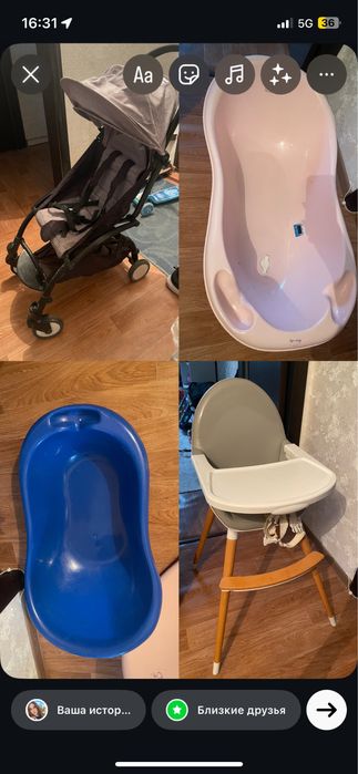 Коляска, ванна, детский стул