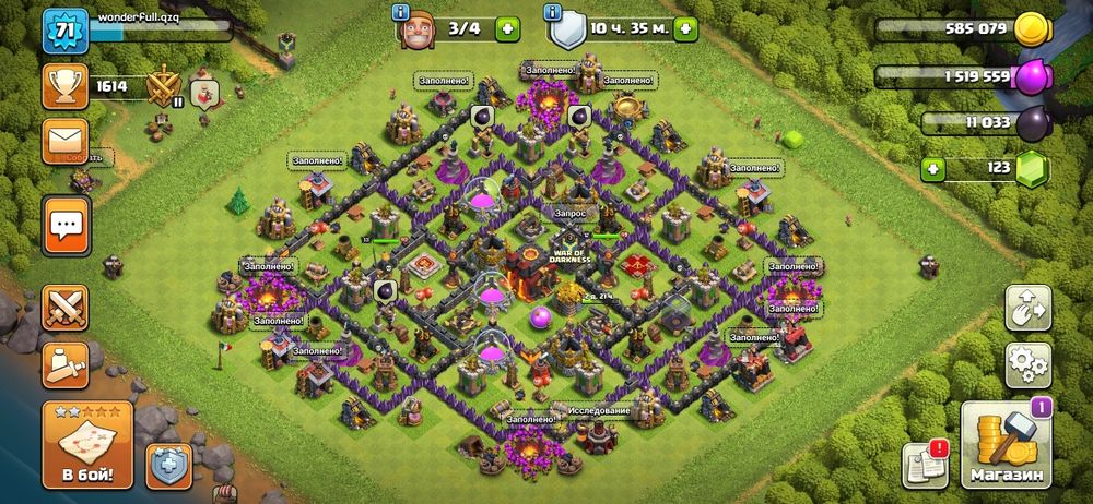 Аккаунт Клэш ов Клэнс