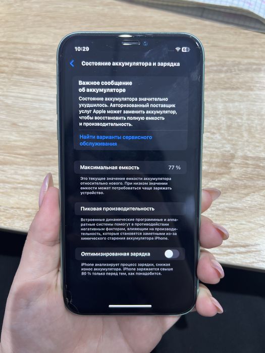Айфон 11 продам