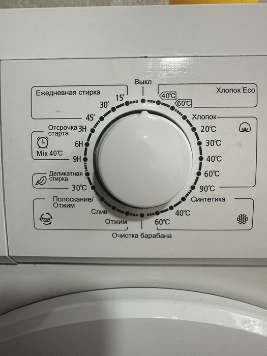 Продам стиральную машинку
