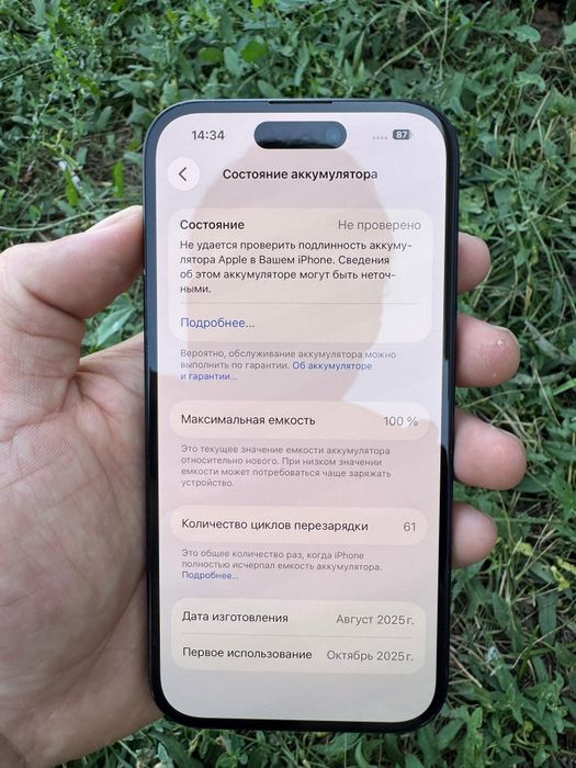 СРОЧНО продаю iPhone 15