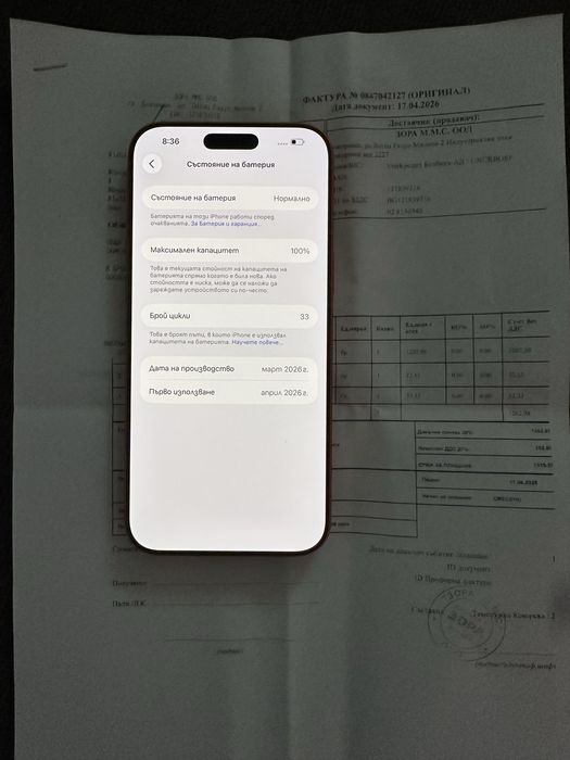 IPhone 17 Pro max 256gb 24м Гаранция