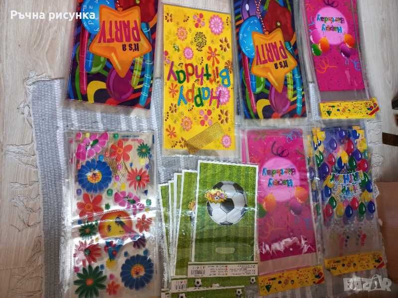 Плътни найлонови торбички с ушички за лакомства и подаръци