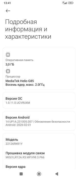 Продам редми 12С