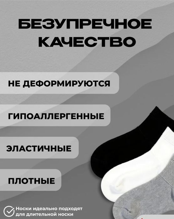 Носки хлопковые в удобной упаковке