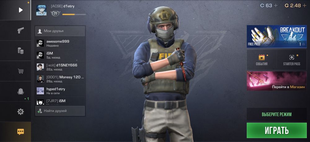 Продам Standoff 2 аккаунт