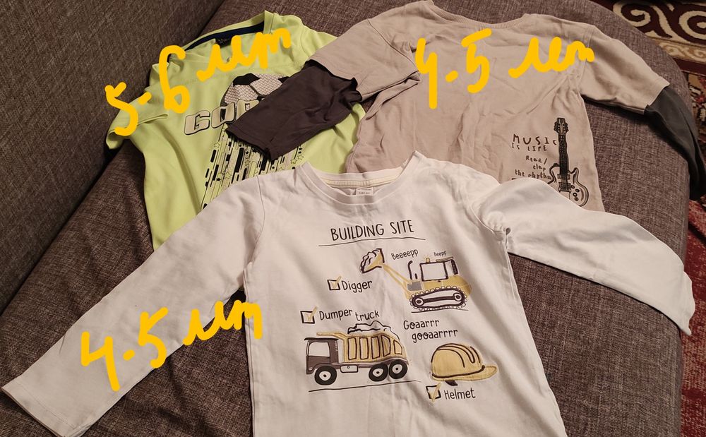 Одежда для мальчика разного возраста