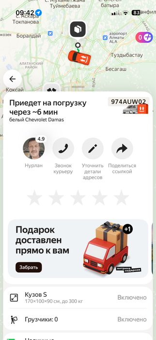 Корзины для кондиционеров