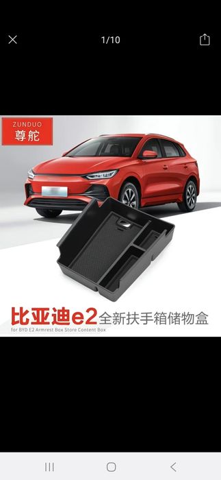 Aksessuar byd e2 uchunаксессуары для byd e2