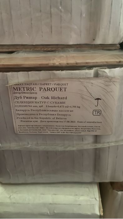Паркет METRIC PARQUET Sapin Дуб Ришар