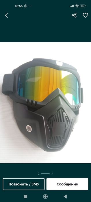 Горнолыжные маски