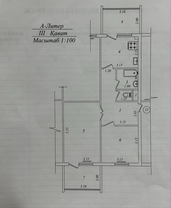 Шайхонтохур Генерал Узаков 2/3/5 квартира 62м²(ор.Гулзор)