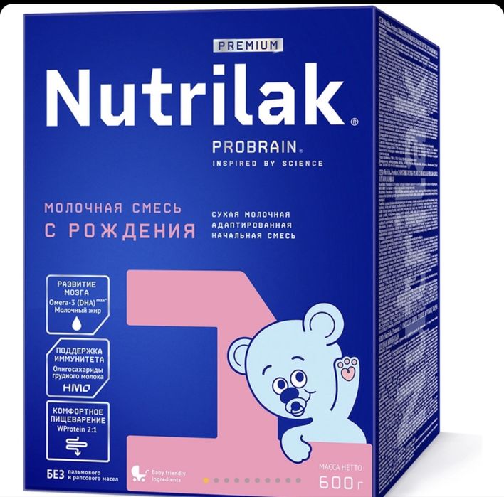 Проодам детскую смесь