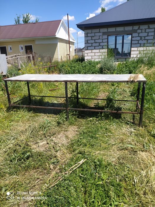 Столы железные 4 шт