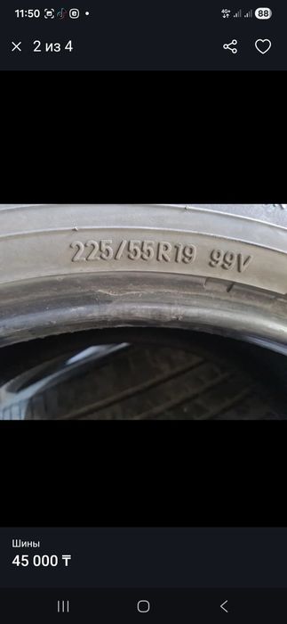 Продам шины без камерные.