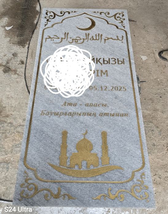 Доступные цены на памятники