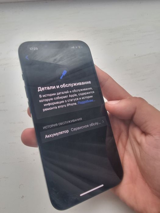 IPhone 13 128 гб продажа