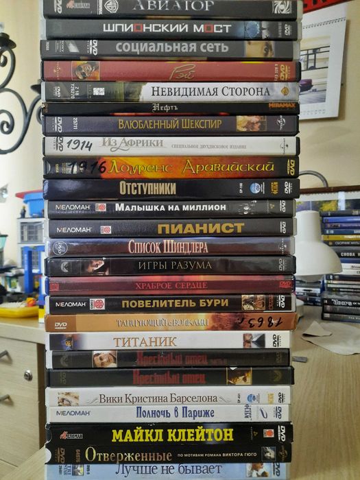Коллекция фильмов удостоенных  премии Оскар, на DVD, обновляется...