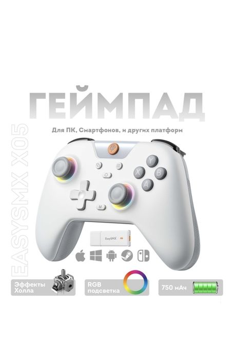 Джостик для ПК новый