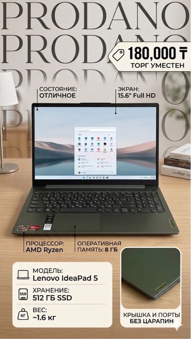Lenovo IdeaPad Slim 3 (2025)