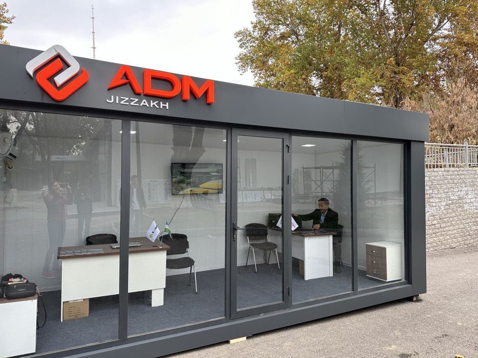 Контенир Konteyner