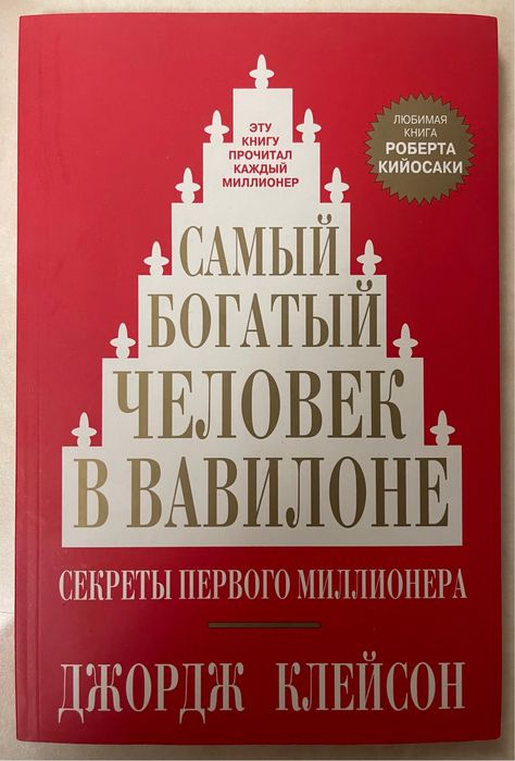 Книги в ассортименте