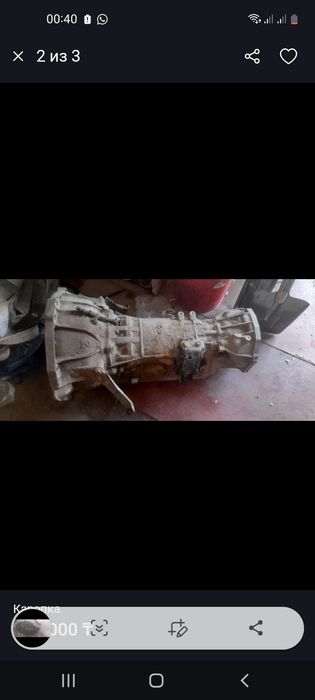 Автомат каропка тойота 4 ступка