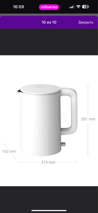 Электрический чайник XIAOMI