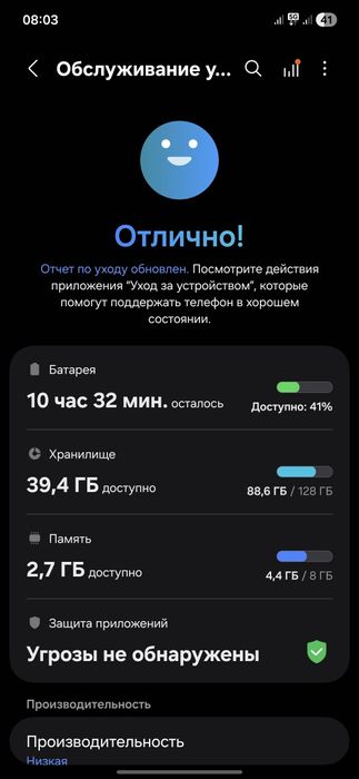 Samsung S24 FE 5G 128/8 Gb