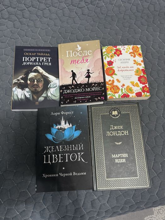 Продам книги в отличном состоянии