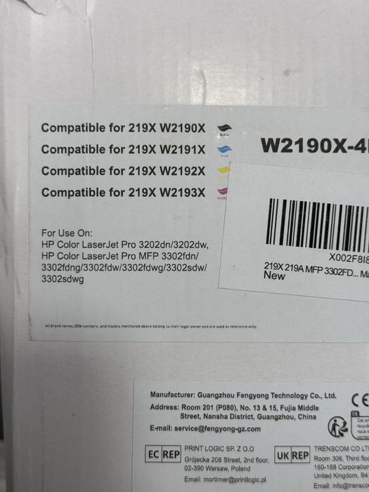 Продавам Laser Toner за HP