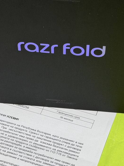 ЗАПЕЧАТАН 512GB Motorola razr Fold 5G Yettel Гаранция 2029 Black / Черен