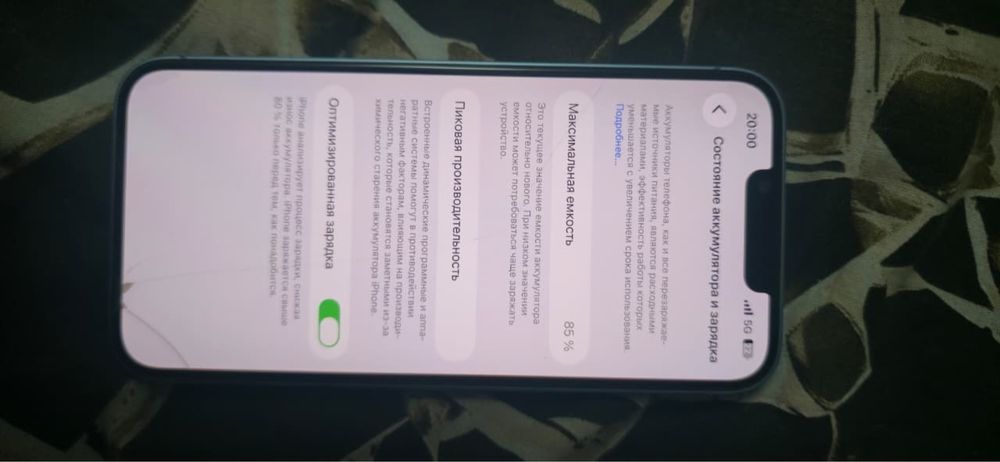 iPhone 14 в идеальном состоянии