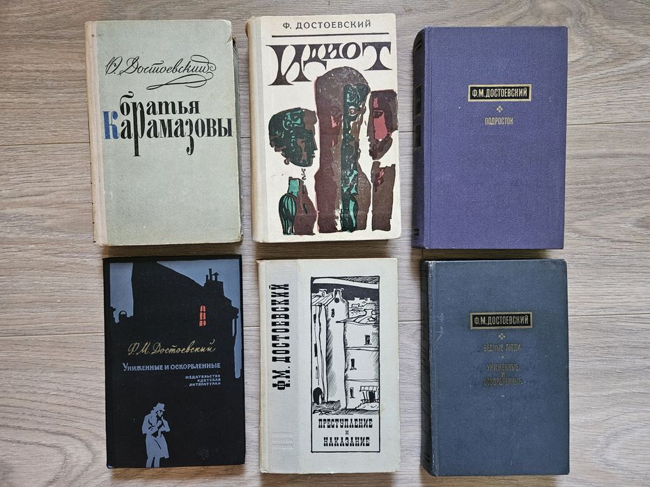 Книги на руски език - 2€/бр.