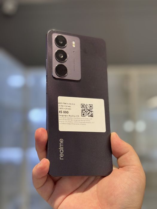 Realme C75/Рассрочка 0-0-24/BaiTime