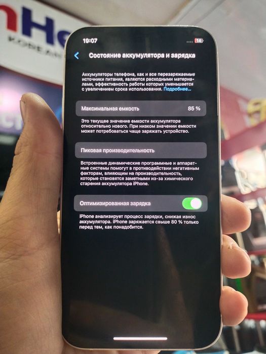 iPhone 12 128gb srocna