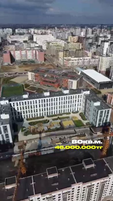 Продаются квартира 80кв