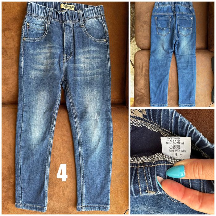 Детски ватирани дънки