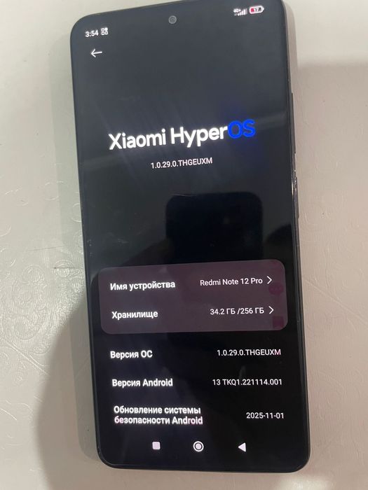 Продам или обмен Редми нот 12 про