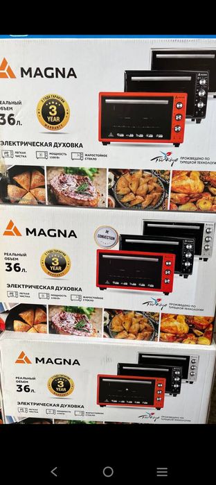 Электропечь magna