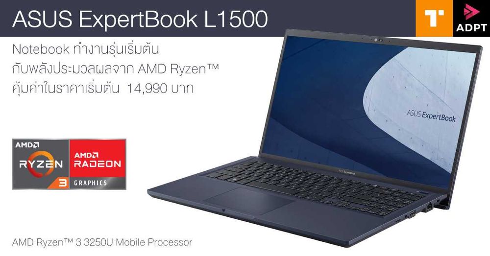 ASUS exspertbook l1500cd